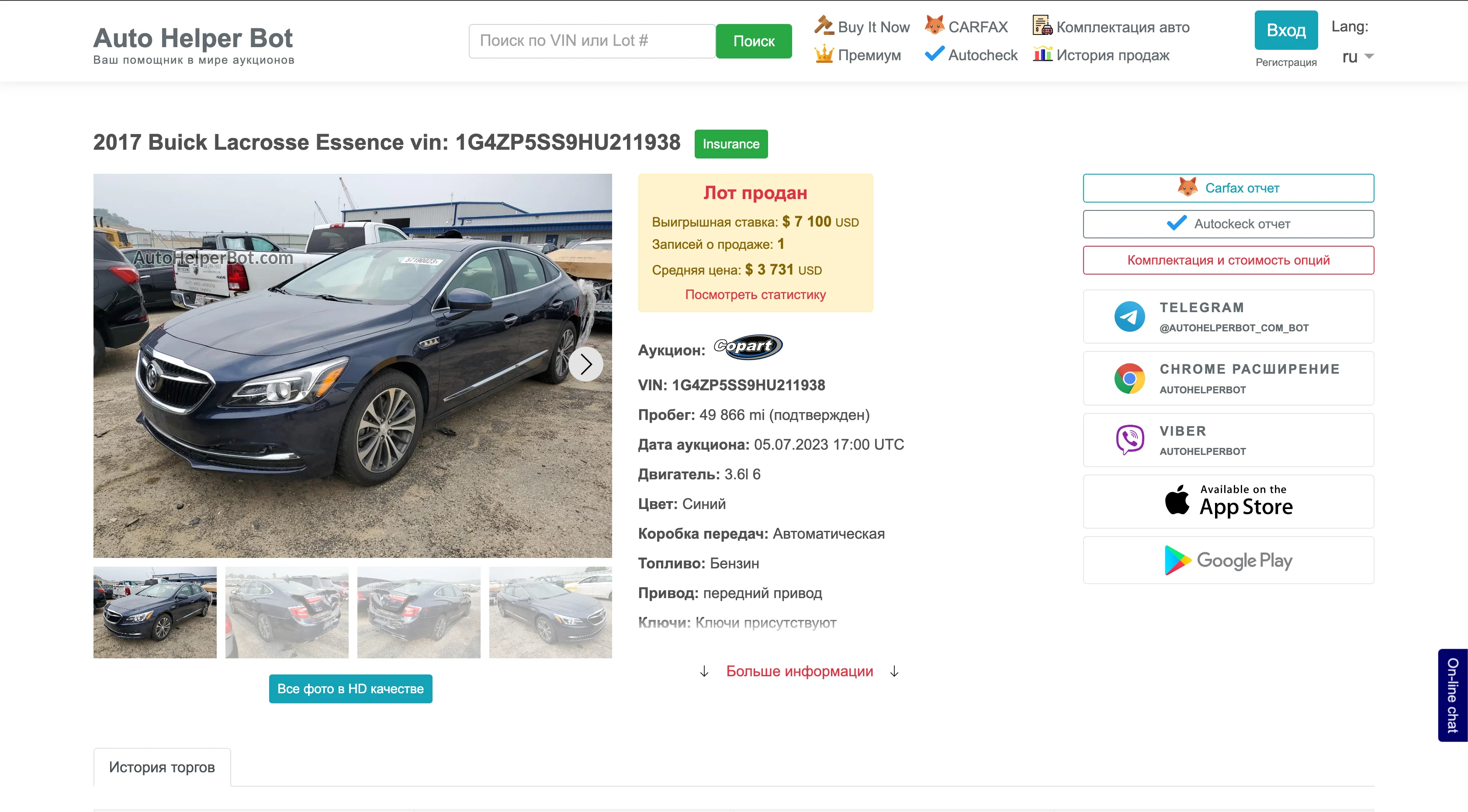 autohelperbot.com example