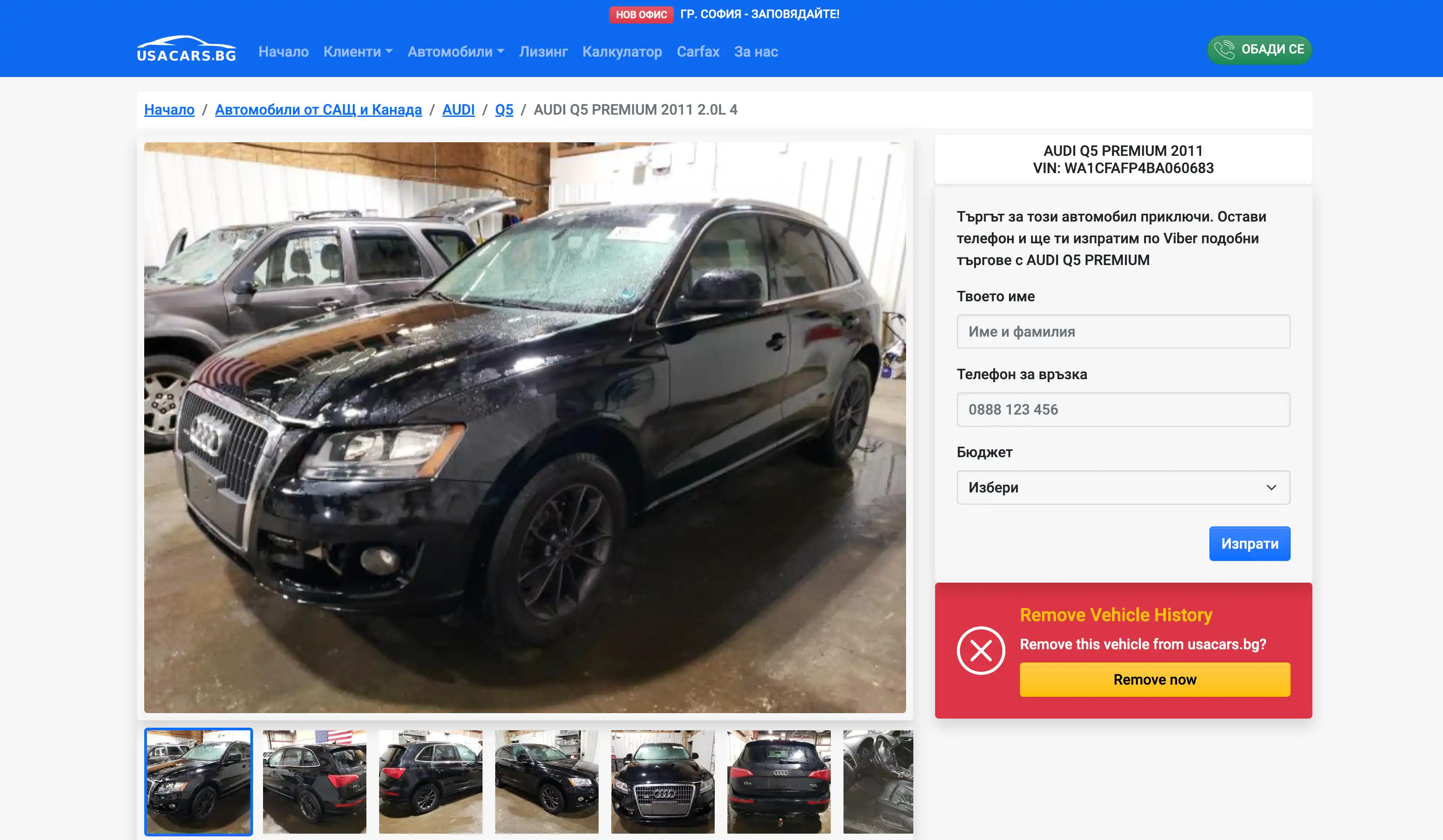 usacars.bg example